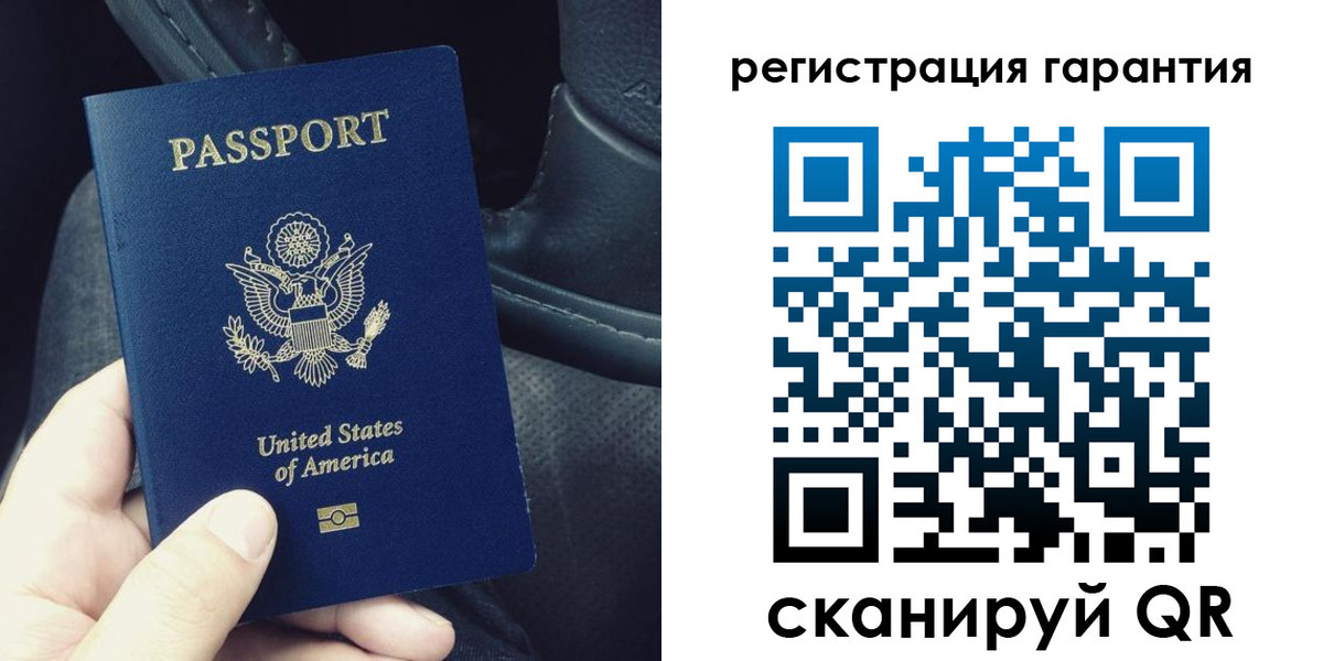 прописка регистрация в Судаке