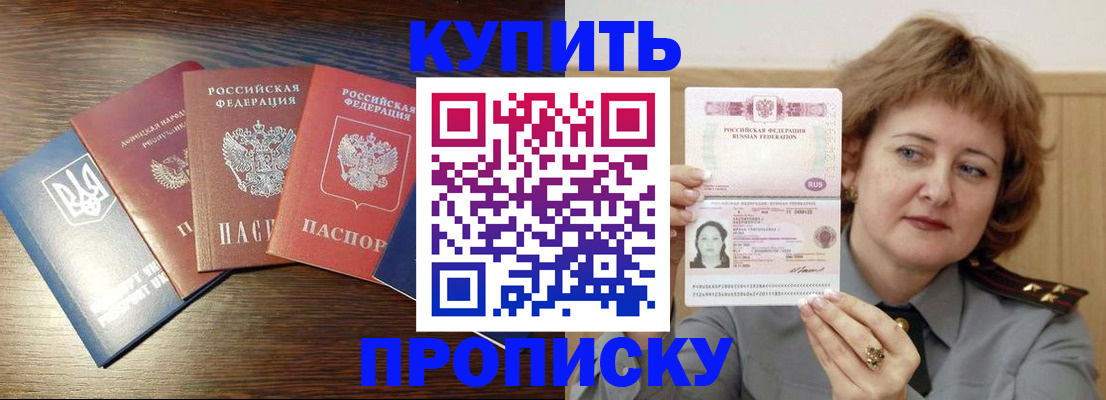 временная регистрация госуслуги в Судаке