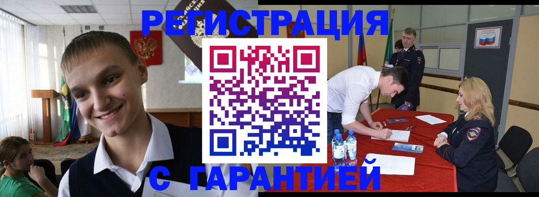 пропишу в квартире в Судаке